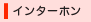 �C���^�[�z��