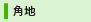 �p�n