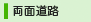 ���ʓ��H