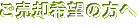 �����p��]�̕���