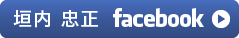 �_���@���� facebook�y�[�W