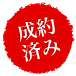 ����ς�